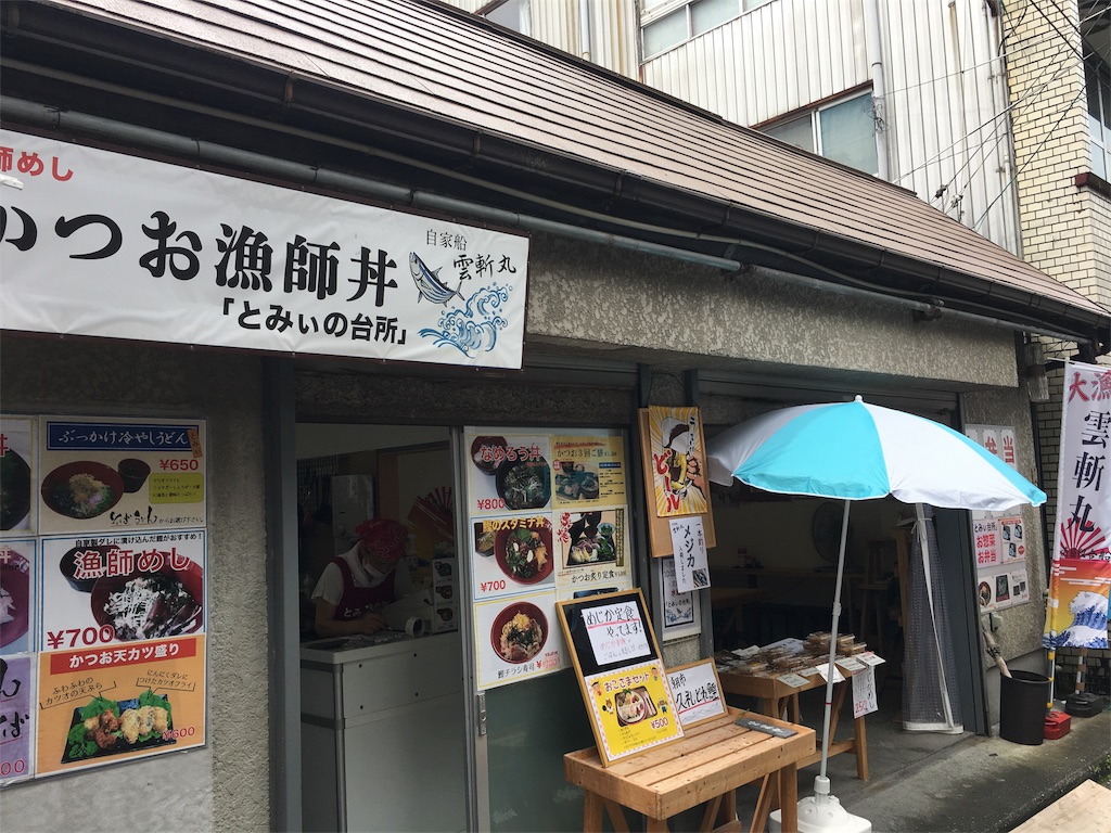 f:id:osakezukideotakunaocchan:20190908133834j:image f:id:osakezukideotakunaocchan:20190908133834j:image