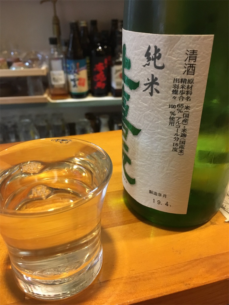 f:id:osakezukideotakunaocchan:20190921080406j:image