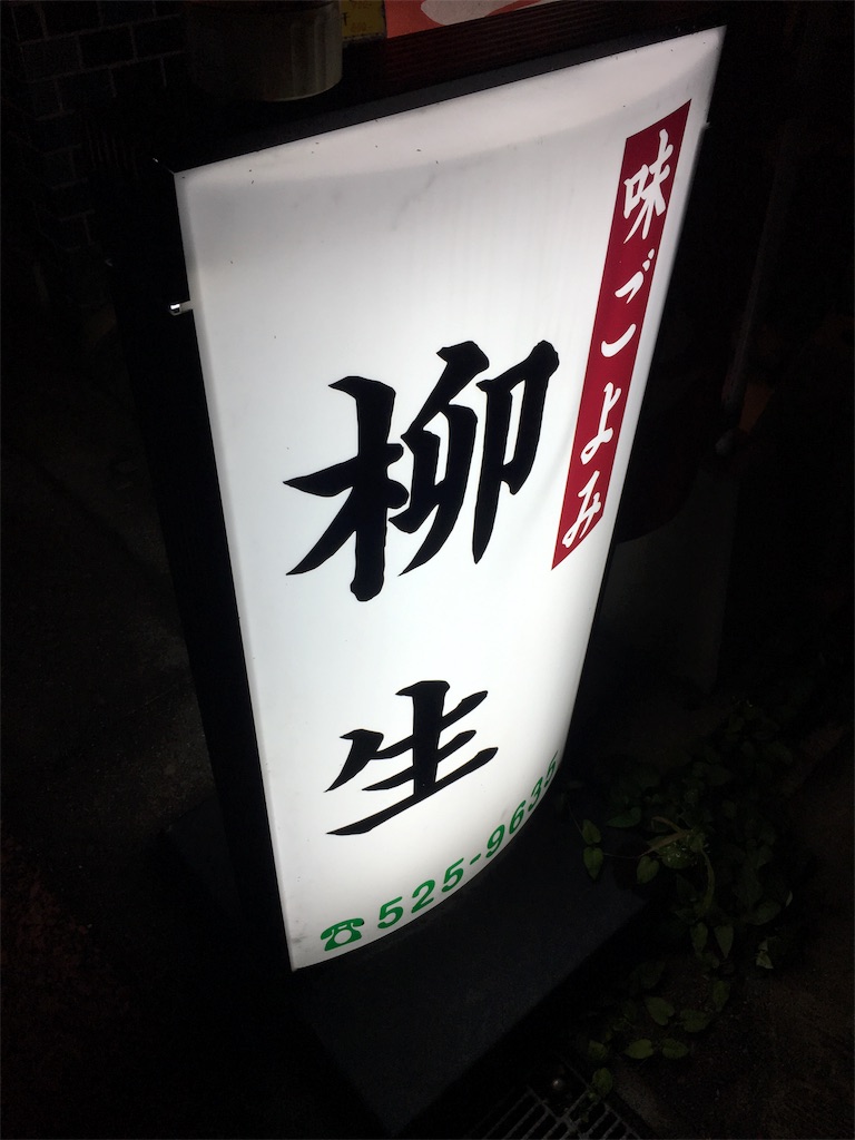 f:id:osakezukideotakunaocchan:20191021225233j:image