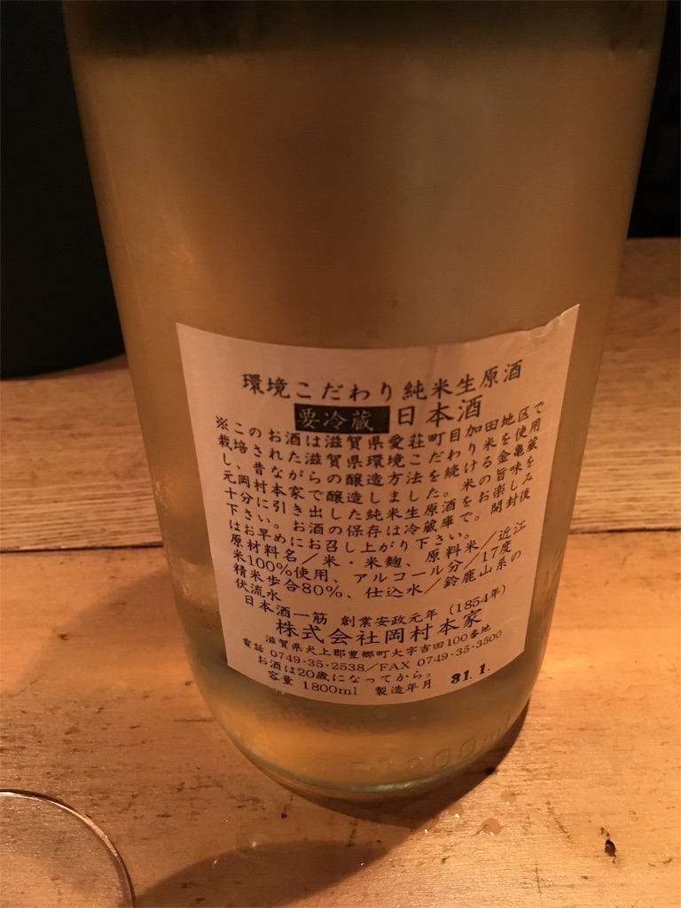 f:id:osakezukideotakunaocchan:20191024002115j:image