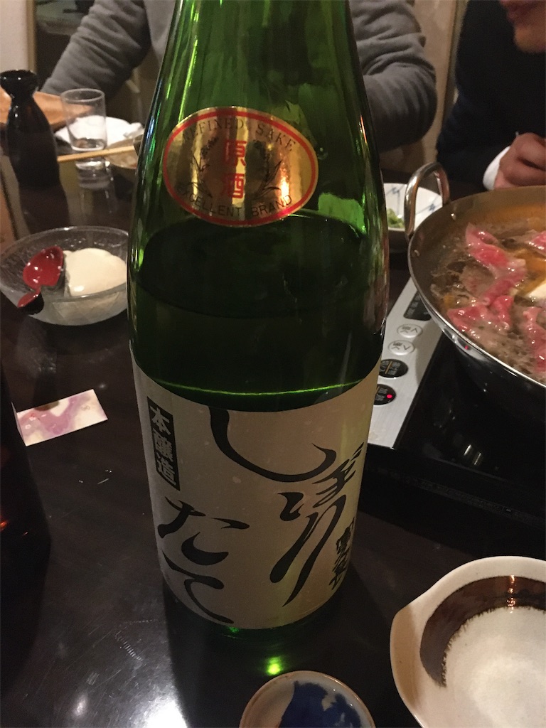 f:id:osakezukideotakunaocchan:20191221160244j:image