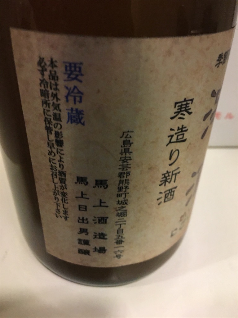 f:id:osakezukideotakunaocchan:20191224163743j:image