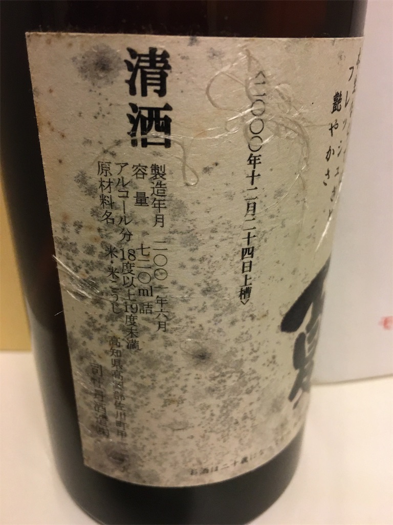 f:id:osakezukideotakunaocchan:20191224163750j:image