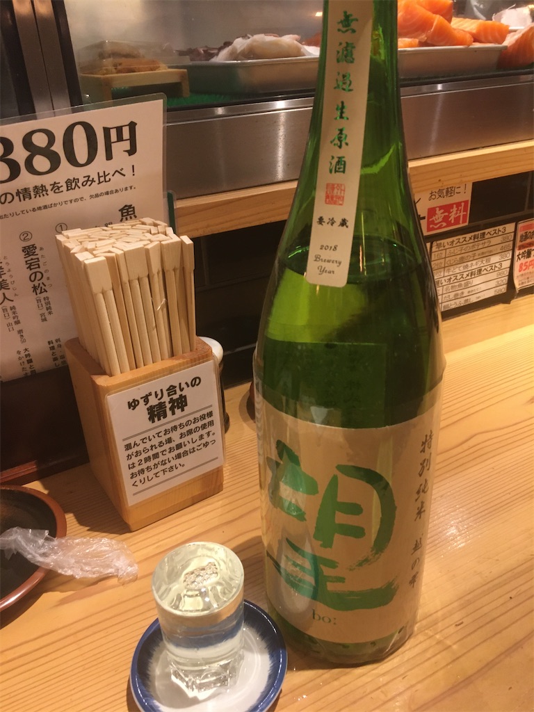 f:id:osakezukideotakunaocchan:20200218142930j:image