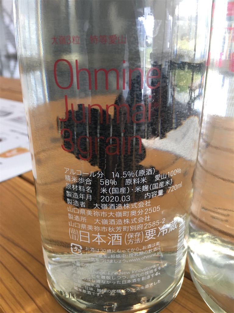 f:id:osakezukideotakunaocchan:20200328121159j:image