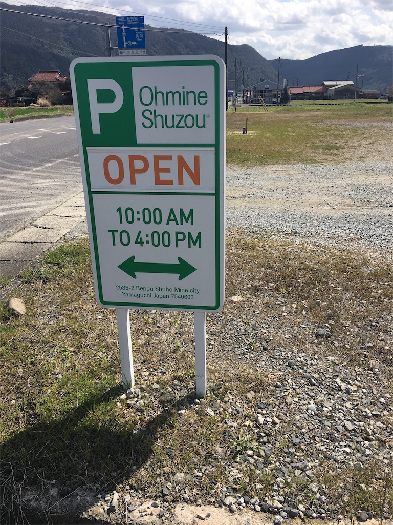 f:id:osakezukideotakunaocchan:20200328121234j:image