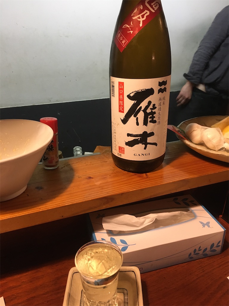 f:id:osakezukideotakunaocchan:20200328121357j:image