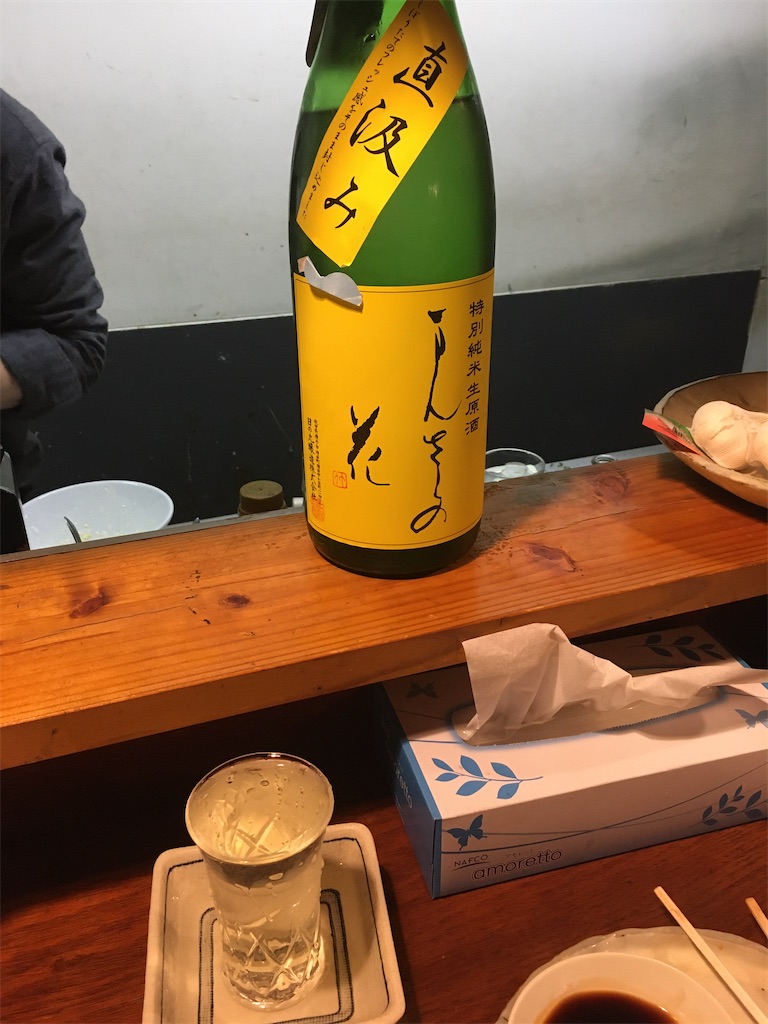 f:id:osakezukideotakunaocchan:20200328121404j:image