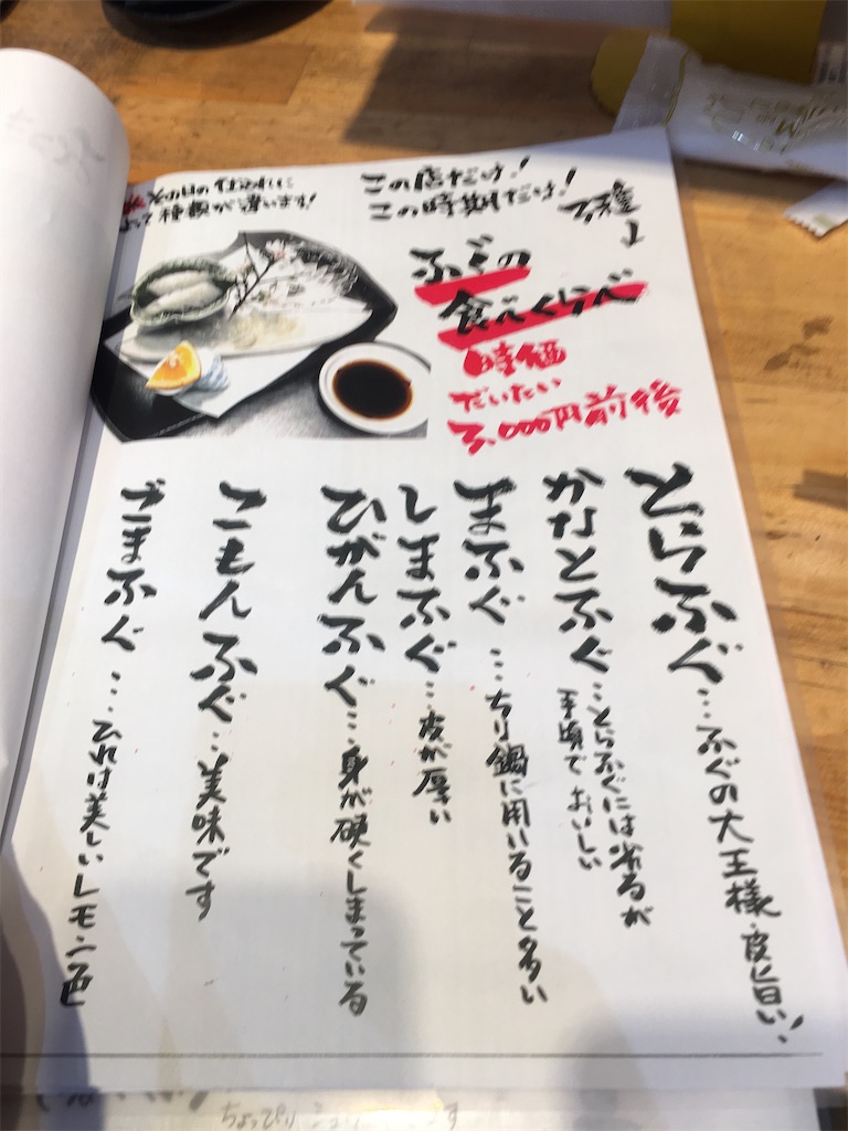 f:id:osakezukideotakunaocchan:20200328121432j:image