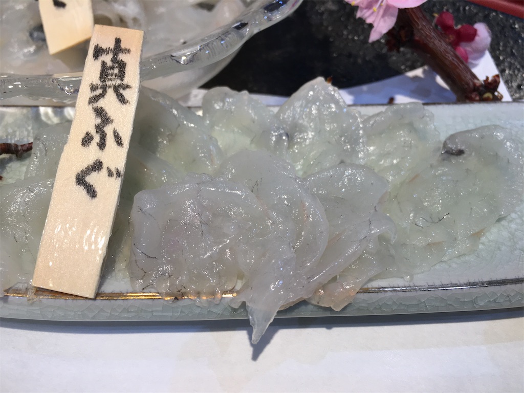 f:id:osakezukideotakunaocchan:20200328121439j:image