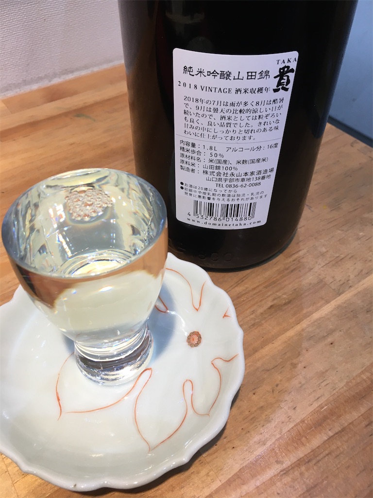 f:id:osakezukideotakunaocchan:20200328121500j:image