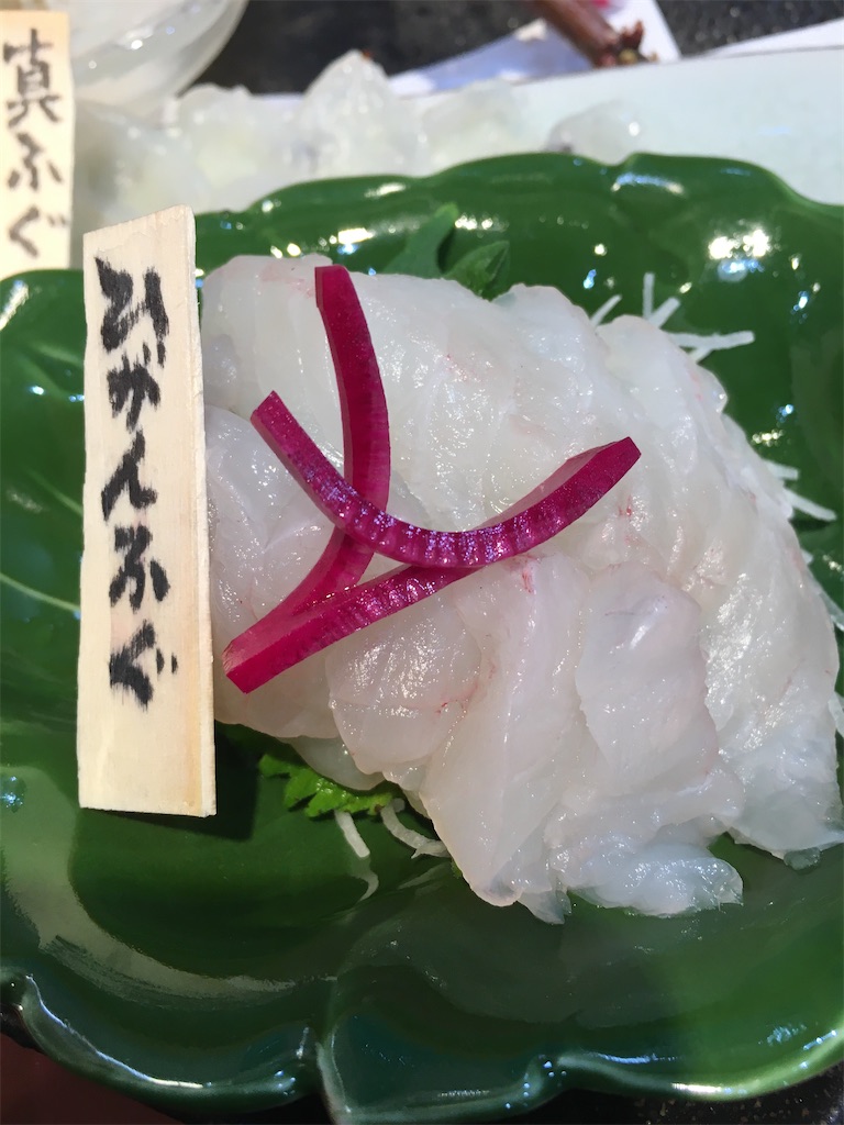 f:id:osakezukideotakunaocchan:20200328121514j:image