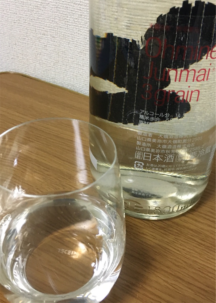 f:id:osakezukideotakunaocchan:20200413204510j:image