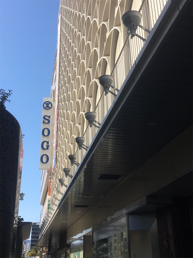 f:id:osakezukideotakunaocchan:20200419163022j:image