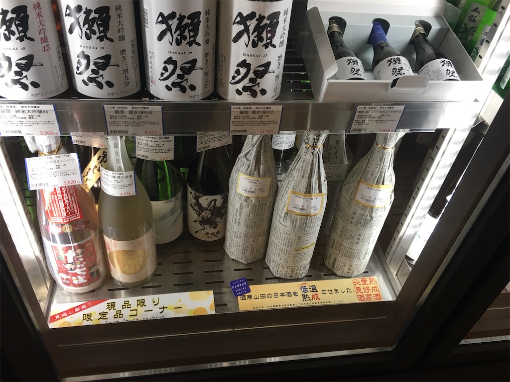 f:id:osakezukideotakunaocchan:20200419163051j:image