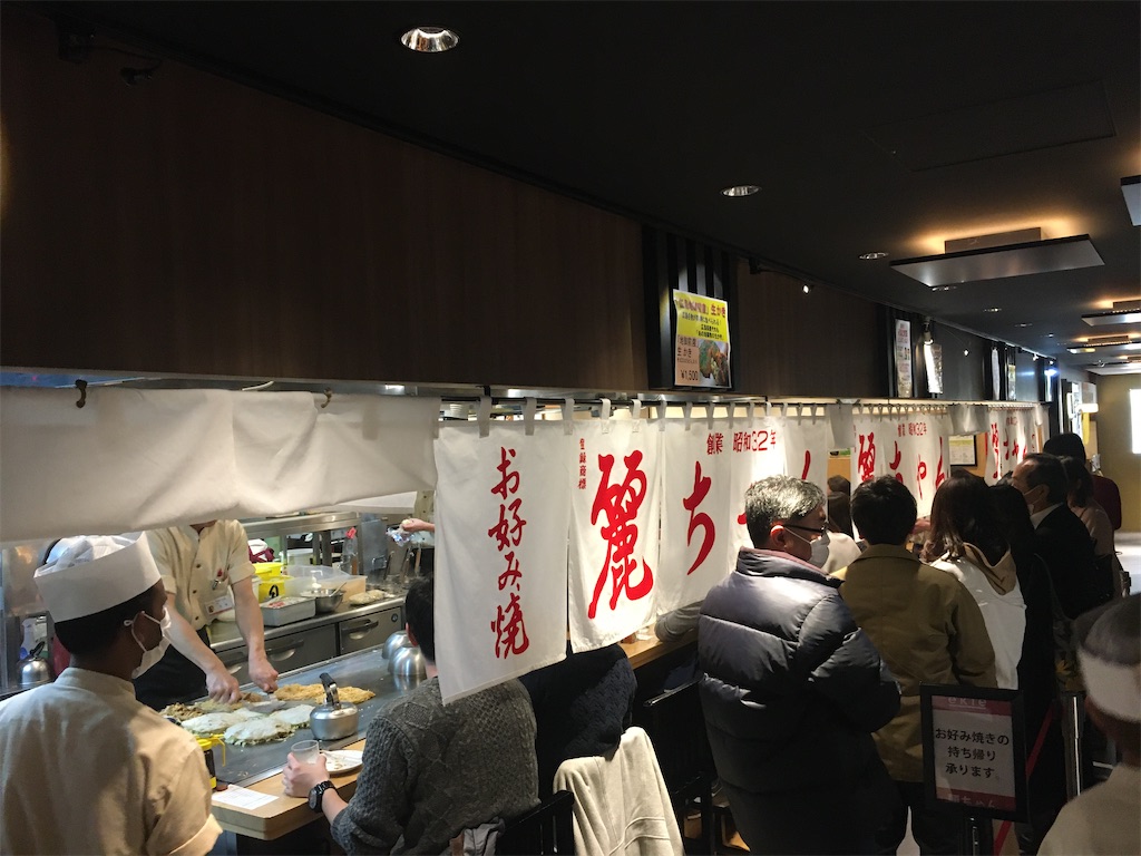 f:id:osakezukideotakunaocchan:20200419163057j:image