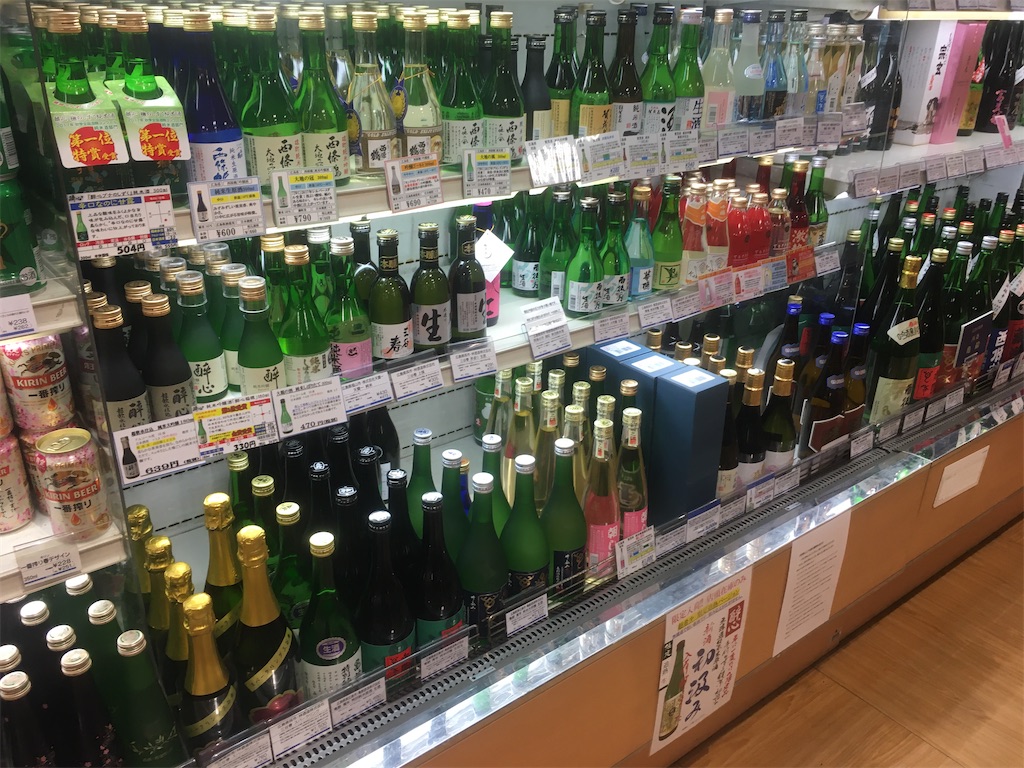 f:id:osakezukideotakunaocchan:20200419163918j:image