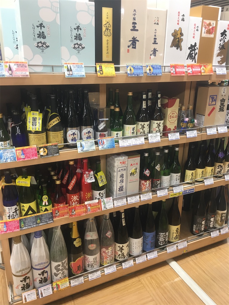 f:id:osakezukideotakunaocchan:20200419164017j:image