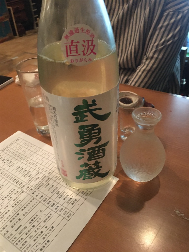f:id:osakezukideotakunaocchan:20200421191048j:image