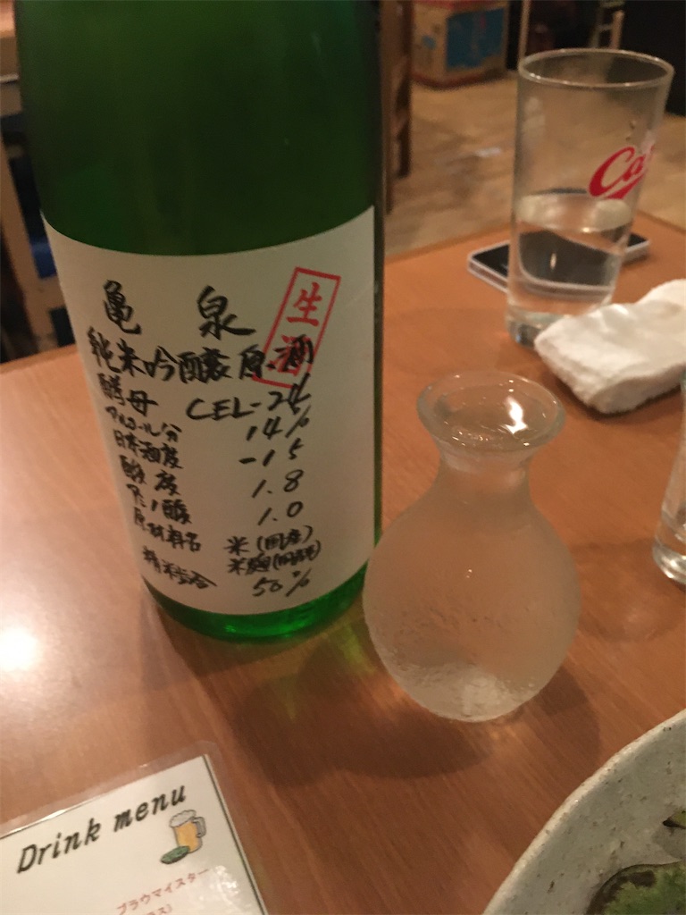 f:id:osakezukideotakunaocchan:20200421191106j:image