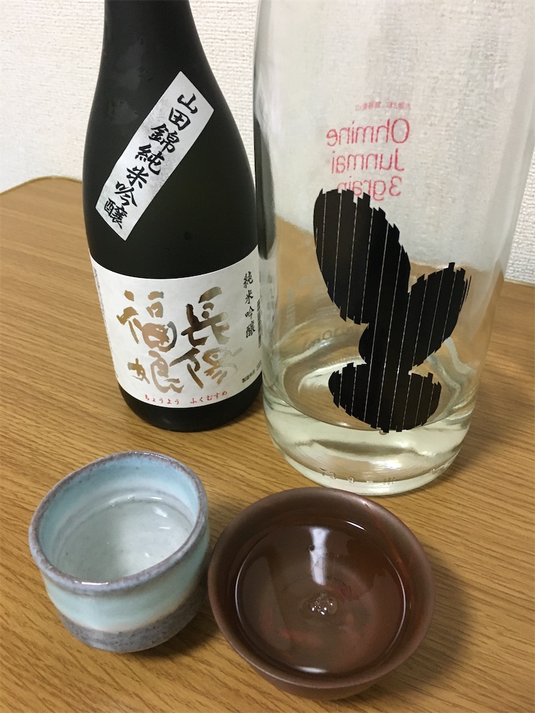 f:id:osakezukideotakunaocchan:20200425125745j:image
