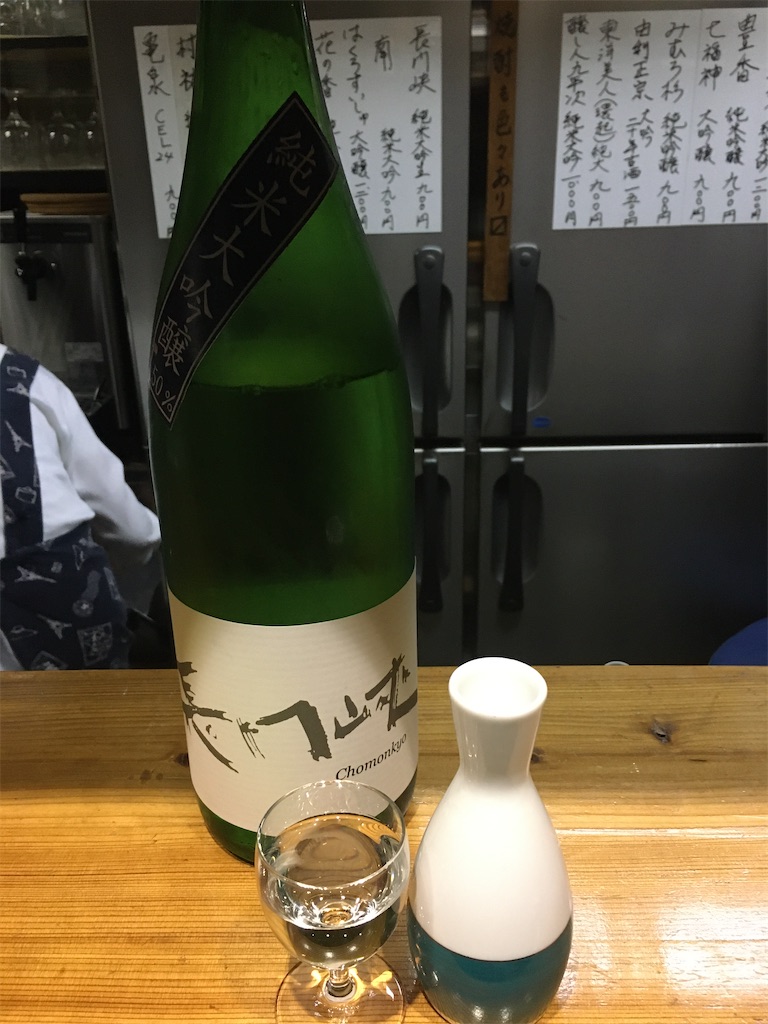 f:id:osakezukideotakunaocchan:20200521180132j:image f:id:osakezukideotakunaocchan:20200521180132j:image