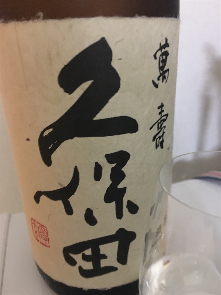 f:id:osakezukideotakunaocchan:20200601133210j:image f:id:osakezukideotakunaocchan:20200601133210j:image