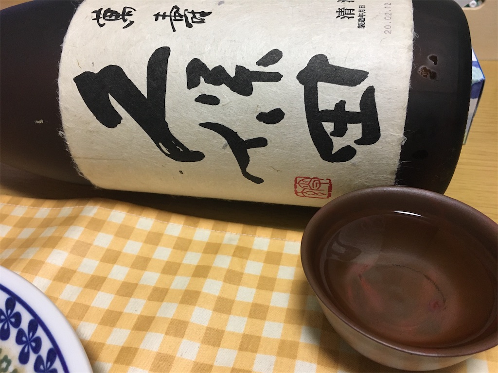 f:id:osakezukideotakunaocchan:20200601133216j:image f:id:osakezukideotakunaocchan:20200601133216j:image