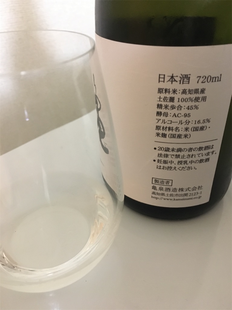 f:id:osakezukideotakunaocchan:20200607191259j:image f:id:osakezukideotakunaocchan:20200607191259j:image