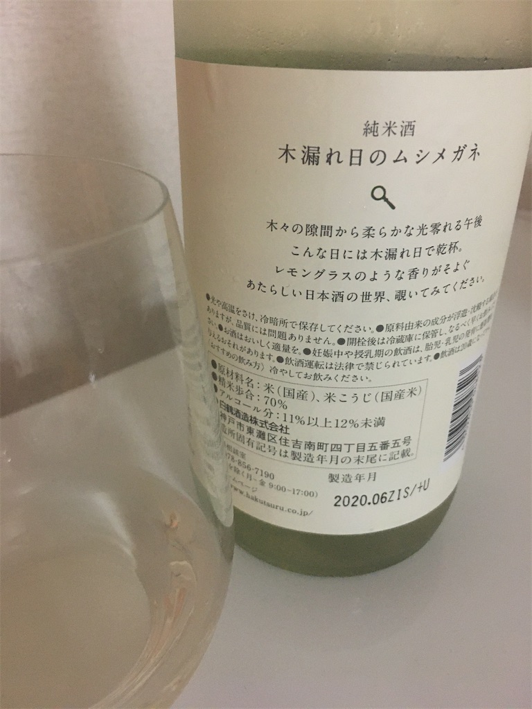 f:id:osakezukideotakunaocchan:20200628123731j:image