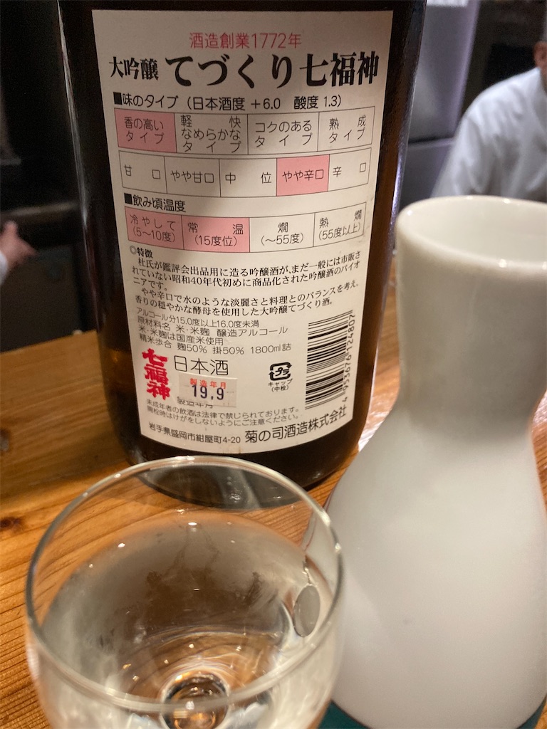 f:id:osakezukideotakunaocchan:20200719171137j:image