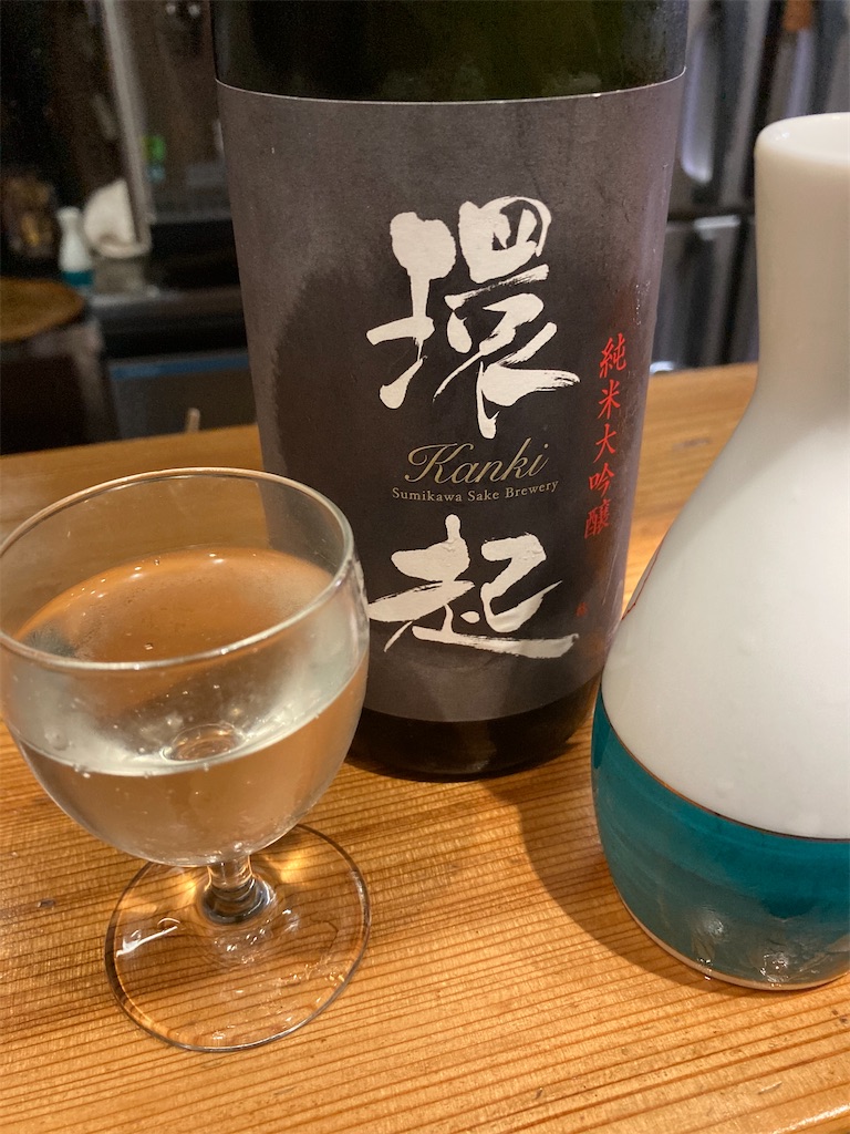 f:id:osakezukideotakunaocchan:20200719233735j:image