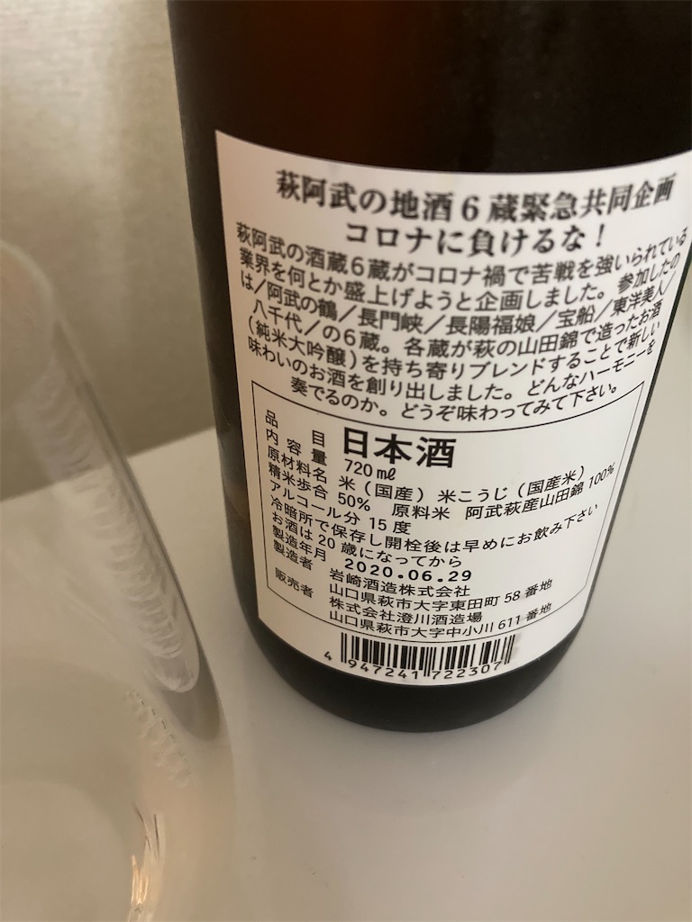 f:id:osakezukideotakunaocchan:20200726104620j:image f:id:osakezukideotakunaocchan:20200726104620j:image