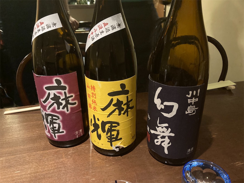 f:id:osakezukideotakunaocchan:20200929001437j:image f:id:osakezukideotakunaocchan:20200929001437j:image