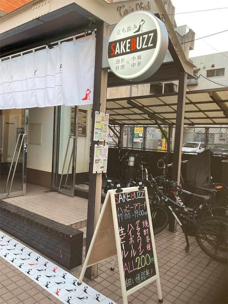 f:id:osakezukideotakunaocchan:20201122113351j:image