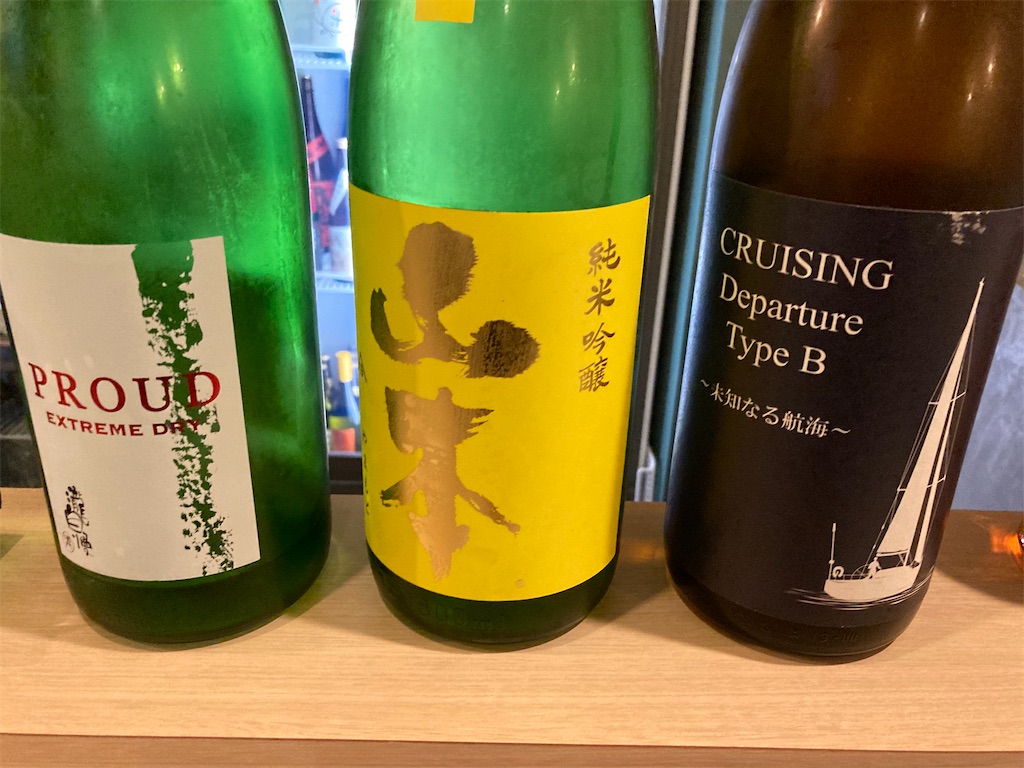 f:id:osakezukideotakunaocchan:20201122113400j:image