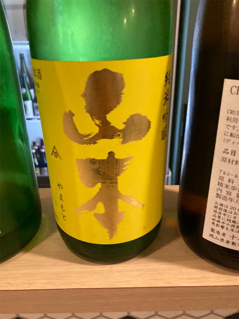 f:id:osakezukideotakunaocchan:20201122113526j:image