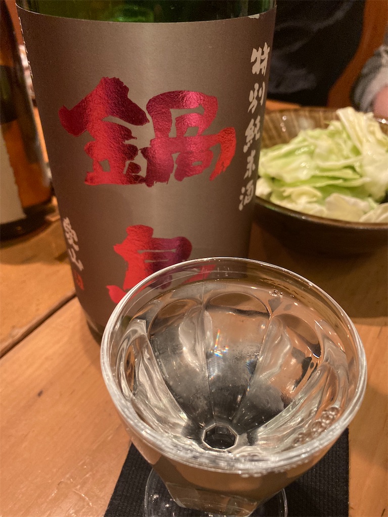 f:id:osakezukideotakunaocchan:20201221230003j:image