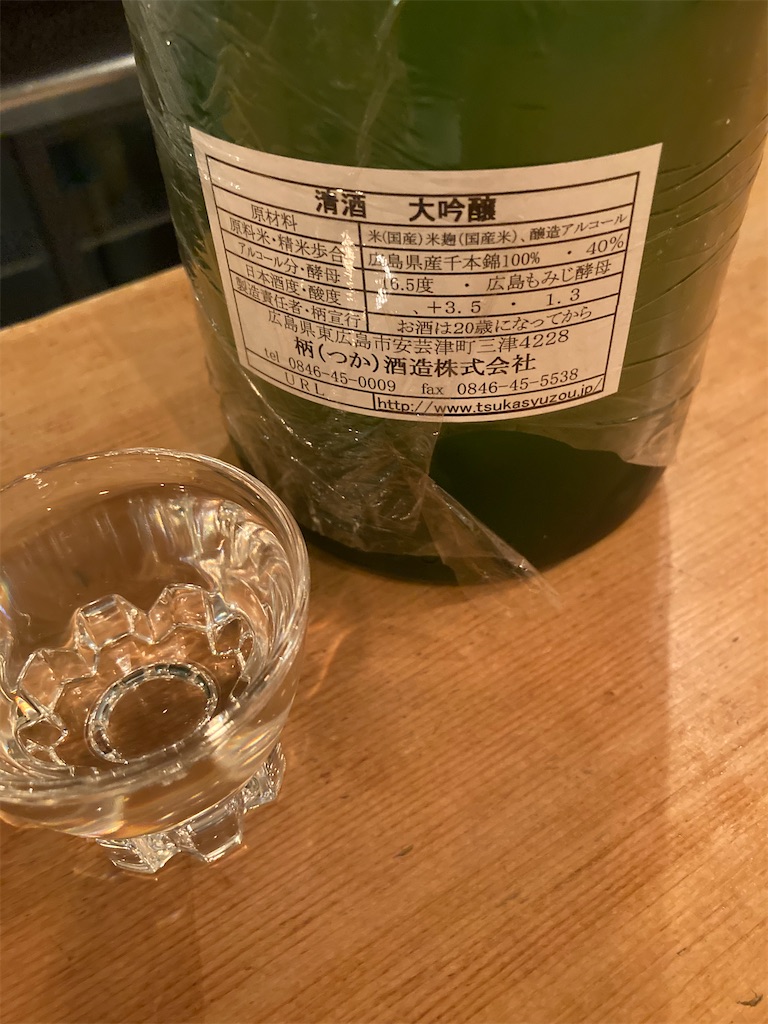 f:id:osakezukideotakunaocchan:20201221230009j:image