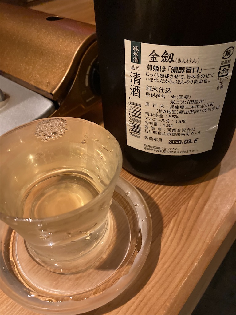 f:id:osakezukideotakunaocchan:20210109231823j:image f:id:osakezukideotakunaocchan:20210109231823j:image