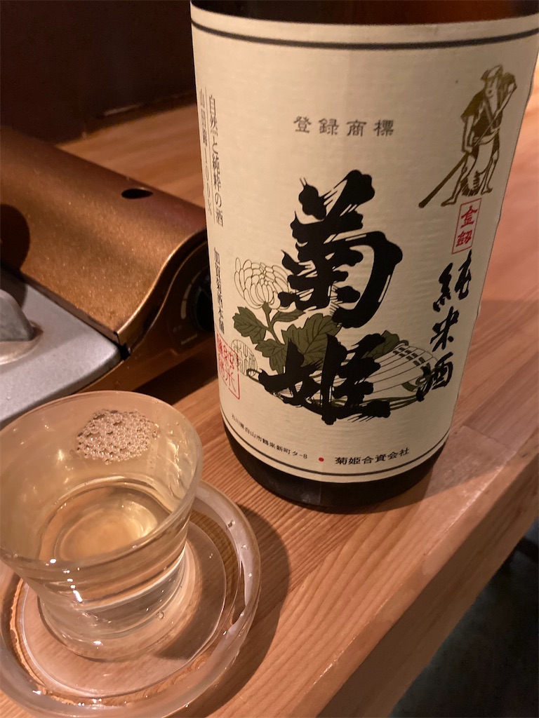 f:id:osakezukideotakunaocchan:20210109231828j:image f:id:osakezukideotakunaocchan:20210109231828j:image