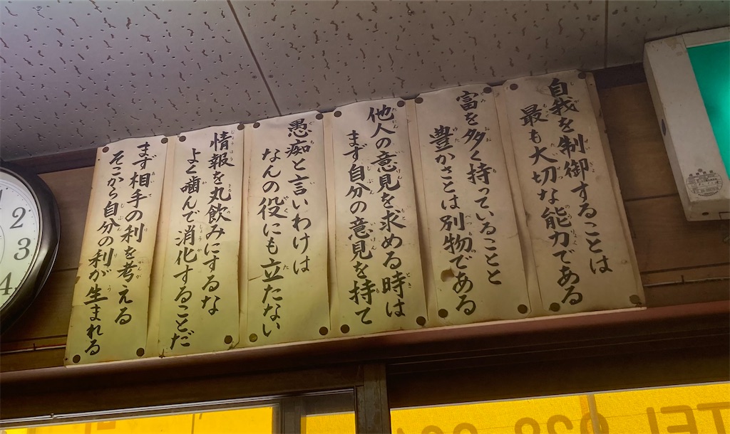f:id:osakezukideotakunaocchan:20210620133058j:image f:id:osakezukideotakunaocchan:20210620133058j:image