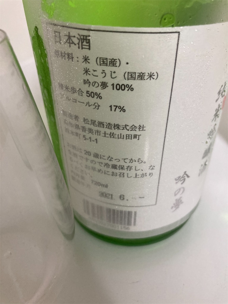 f:id:osakezukideotakunaocchan:20210706111510j:image