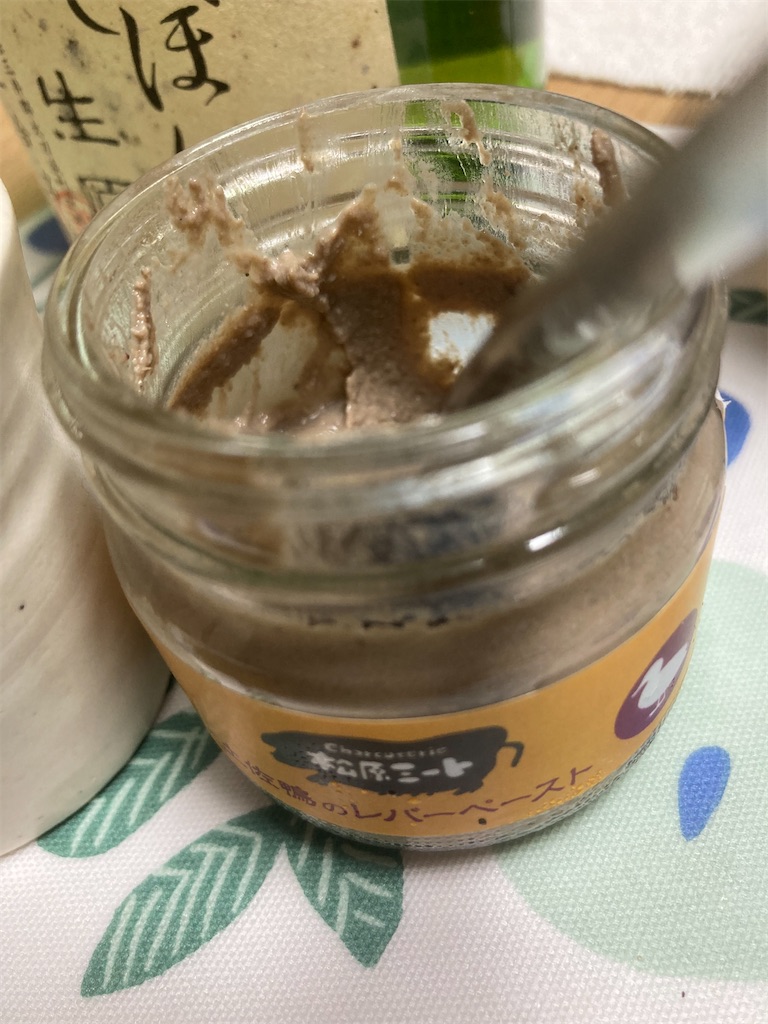 f:id:osakezukideotakunaocchan:20210920003826j:image