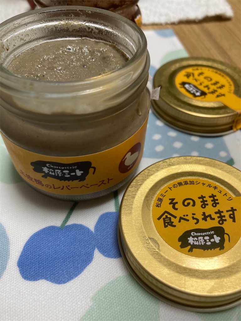 f:id:osakezukideotakunaocchan:20210920003828j:image