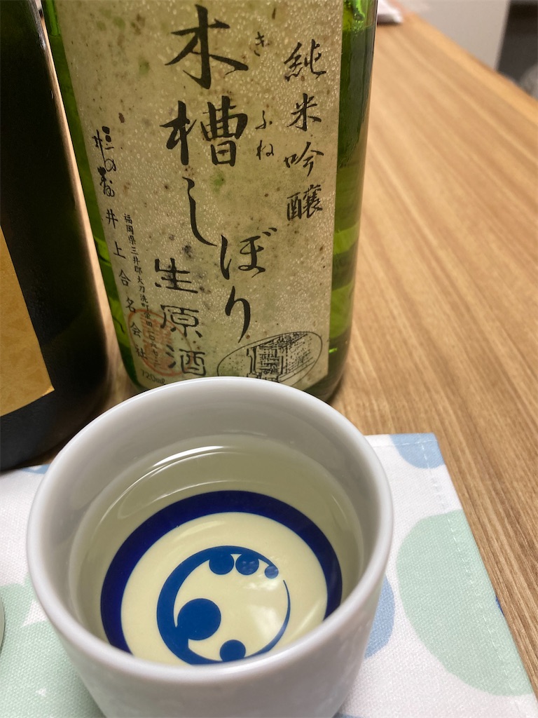 f:id:osakezukideotakunaocchan:20210920003833j:image