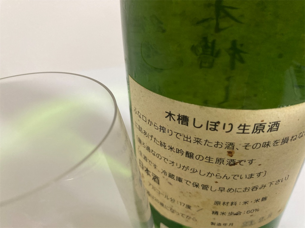 f:id:osakezukideotakunaocchan:20210920003841j:image