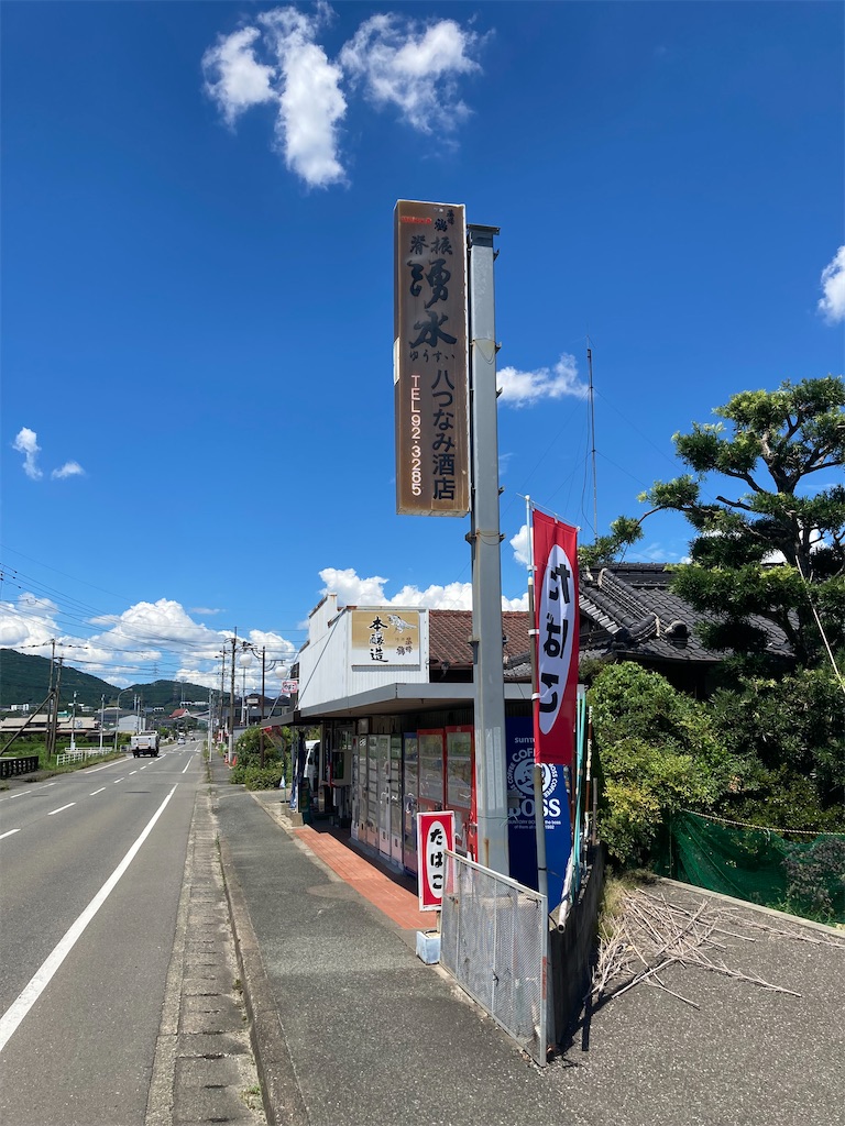 f:id:osakezukideotakunaocchan:20210920004450j:image