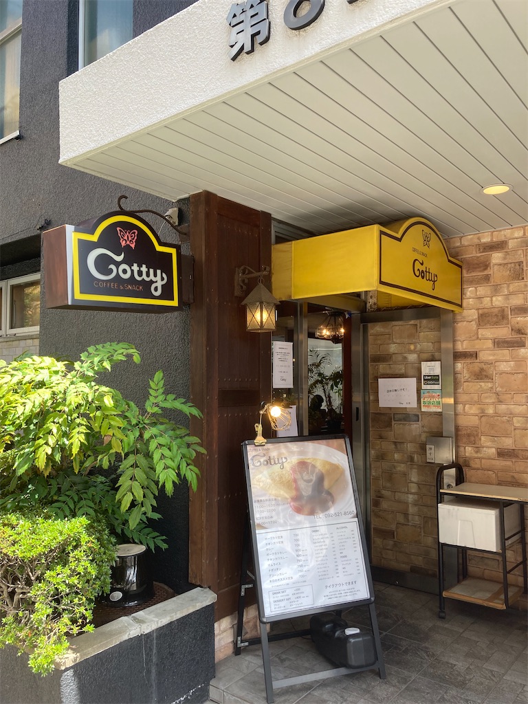 f:id:osakezukideotakunaocchan:20210927191421j:image f:id:osakezukideotakunaocchan:20210927191421j:image