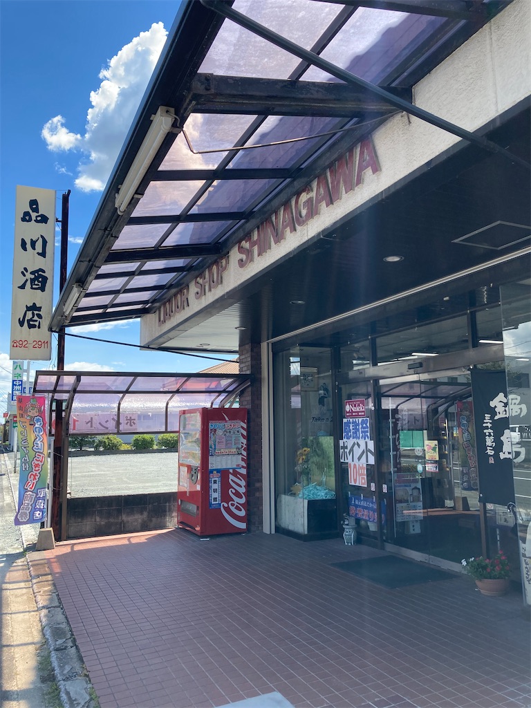 f:id:osakezukideotakunaocchan:20210927191704j:image f:id:osakezukideotakunaocchan:20210927191704j:image